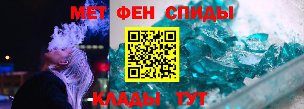 Верхняя Салда  АМФЕТАМИН VHQ  АМФ  Вход с VPN 