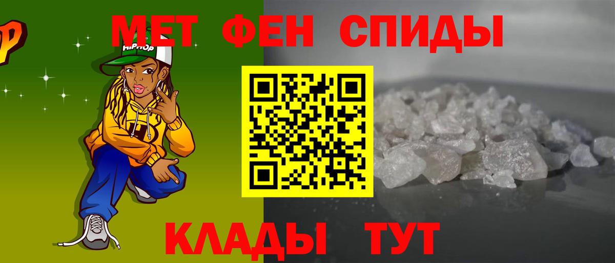 Амфетамин 98% Верхняя Салда