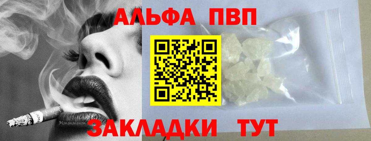 А ПВП СК КРИС Верхняя Салда