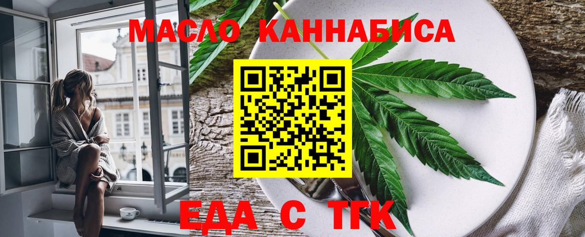 Canna-Cookies конопля  Вход с VPN  Верхняя Салда 