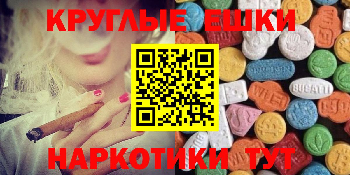 Ecstasy бентли  сколько стоит  Верхняя Салда  Ecstasy  Вход с VPN  Экстази Philipp Plein 