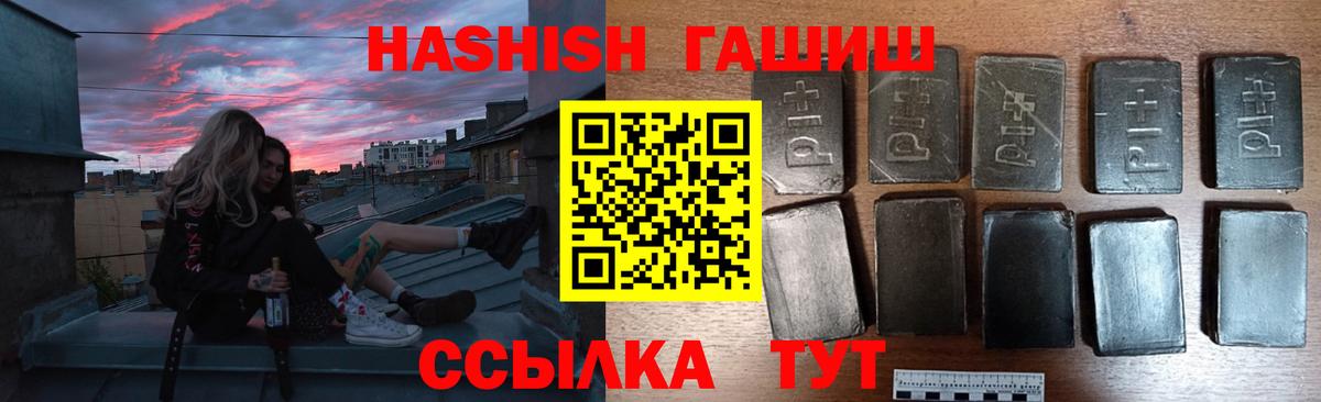 Гашиш  Гашиш AMNESIA HAZE  Вход с VPN  ГАШИШ Изолятор  Верхняя Салда 