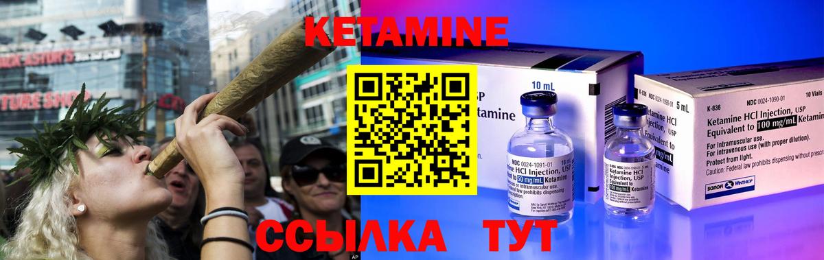 Верхняя Салда  Кетамин VHQ  Вход с VPN 