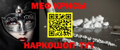 стафф Нарткала