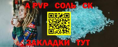 стафф Нарткала