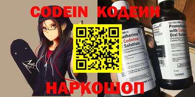 стафф Нарткала