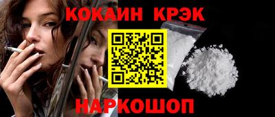 каннабис Нальчик