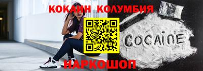 мефедрон Наро-Фоминск