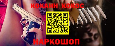 каннабис Нальчик