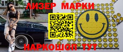 мефедрон Наро-Фоминск
