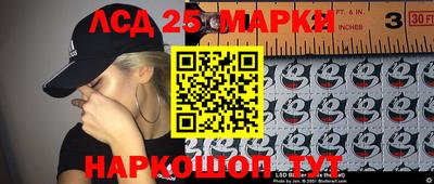 каннабис Нальчик