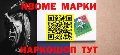 стафф Нарткала