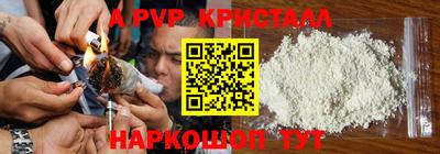мефедрон Наро-Фоминск