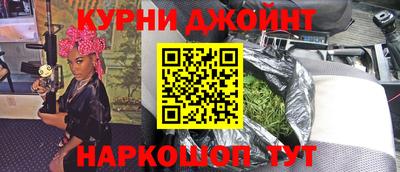 стафф Нарткала