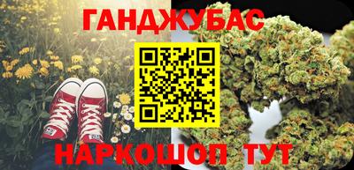 каннабис Нальчик
