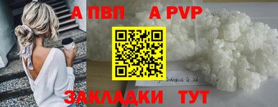 мефедрон Наро-Фоминск