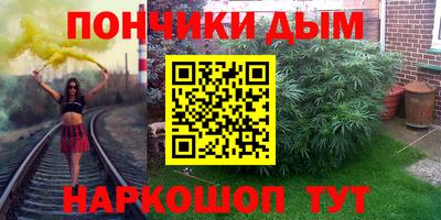 мефедрон Наро-Фоминск