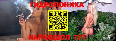 мефедрон Наро-Фоминск