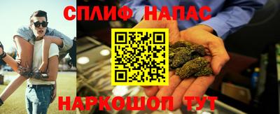 стафф Нарткала