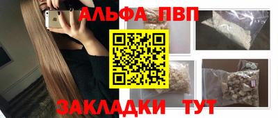 мефедрон Наро-Фоминск