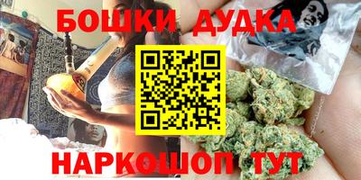 стафф Нарткала