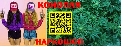 каннабис Нальчик