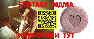 мефедрон Наро-Фоминск
