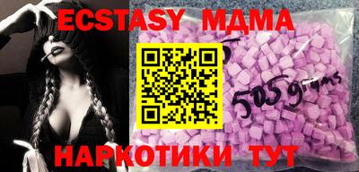 стафф Нарткала