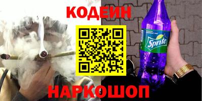 стафф Нарткала