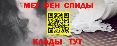 мефедрон Наро-Фоминск