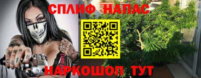 стафф Нарткала