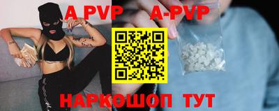 мефедрон Наро-Фоминск