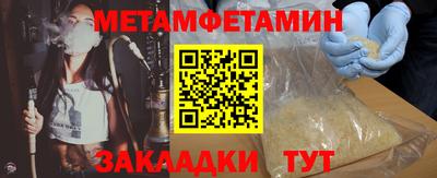 стафф Нарткала