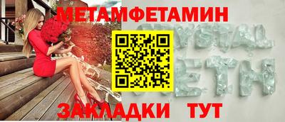 стафф Нарткала