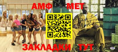 спиды Можайск