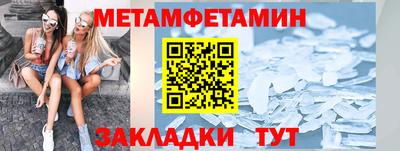 молекула духа Можга