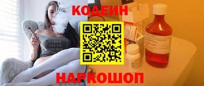 стафф Нарткала