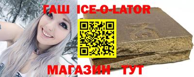 стафф Нарткала