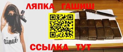 мефедрон Наро-Фоминск