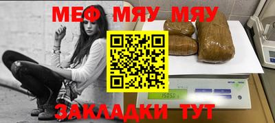 каннабис Нальчик