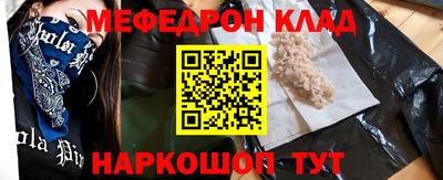 стафф Нарткала