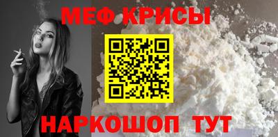 кокаин премиум Моздок