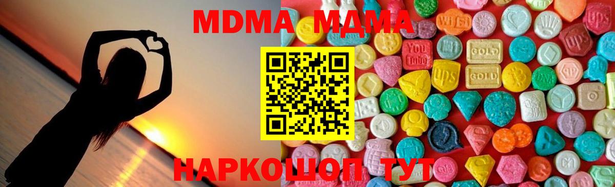 Верхняя Салда  MDMA  Вход с VPN  МДМА VHQ 