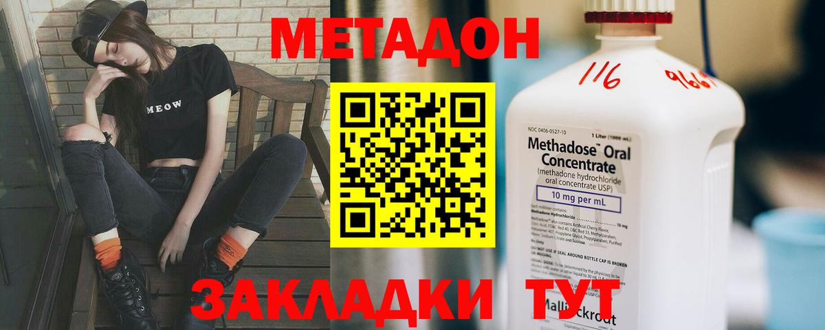 Верхняя Салда  kraken зеркало  Вход с VPN  МЕТАДОН мёд 