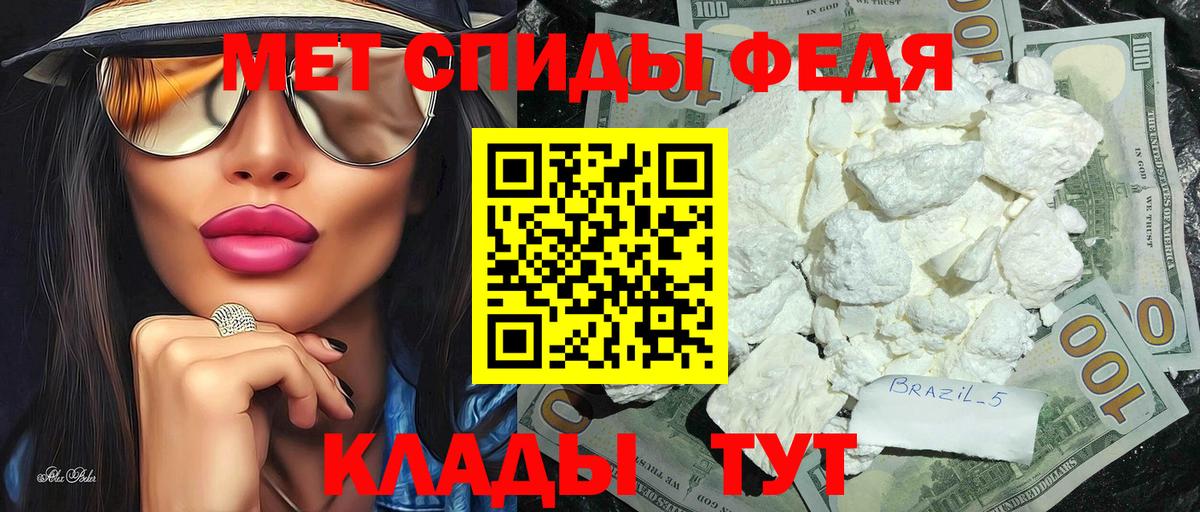 МЕТАМФЕТАМИН винт  МЕТАМФЕТАМИН  Верхняя Салда  МЕТАМФЕТАМИН винт  Вход с VPN 