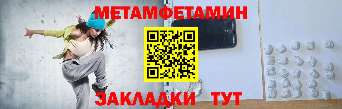 Первитин пудра Верхняя Салда