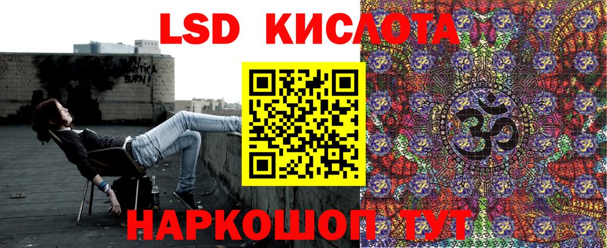 Верхняя Салда  Марки 25I-NBOMe 1,5мг  Наркотические марки  Вход с VPN 