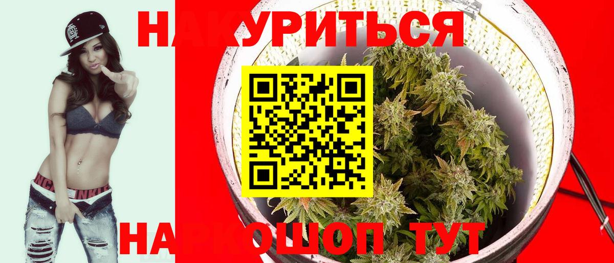Конопля LSD WEED Верхняя Салда