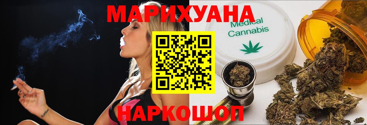 Канабис OG Kush  Канабис LSD WEED  Шишки марихуана LSD WEED  Верхняя Салда  Вход с VPN 